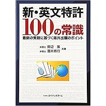 【裁断済】英作文100 : ポイント攻略 裁断済】英作文100 : ポイント攻略